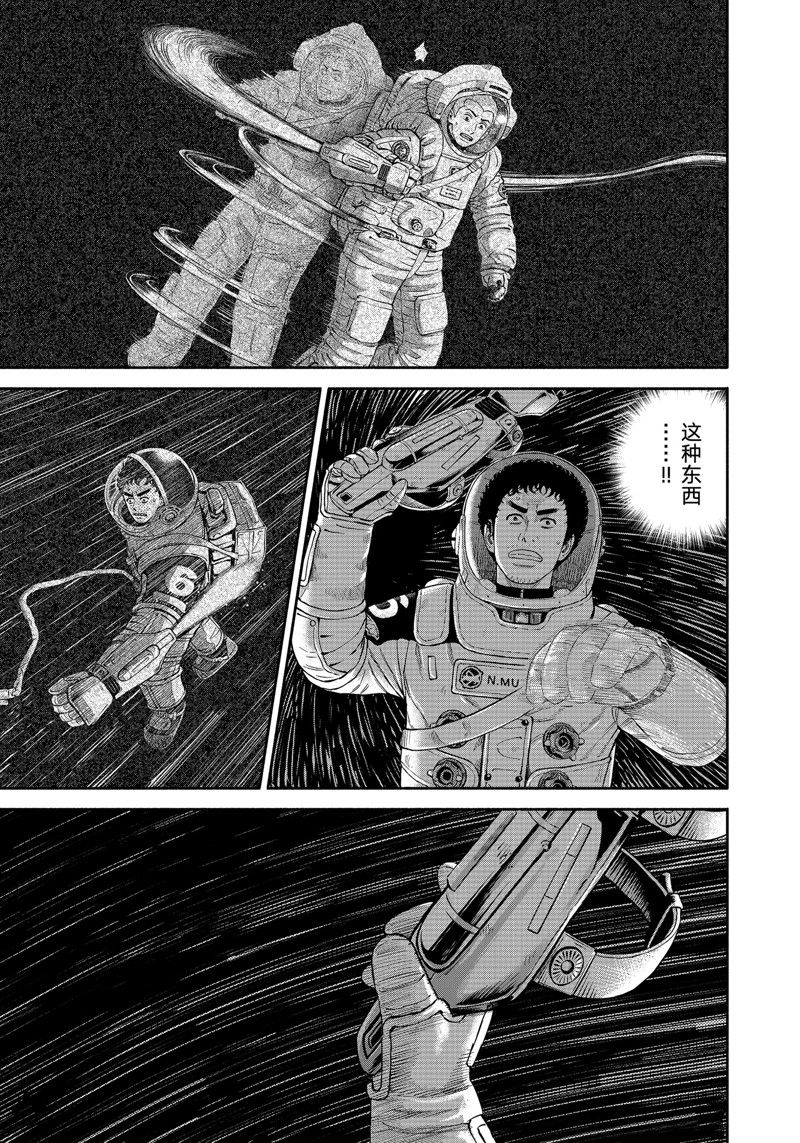 第409话4