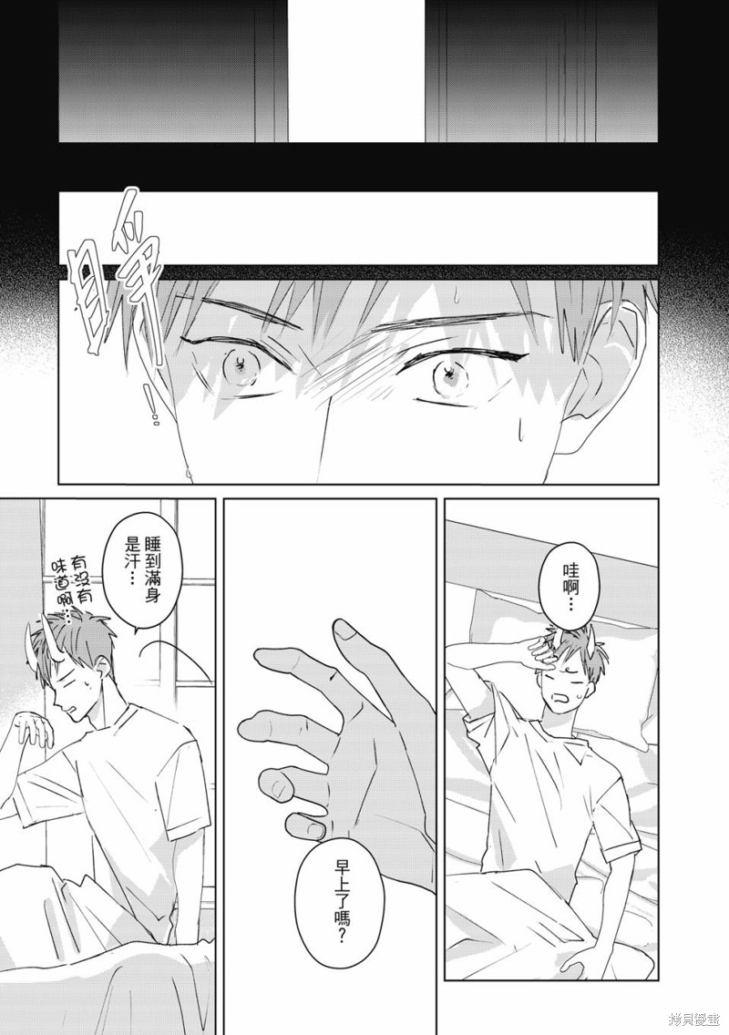 第6话2