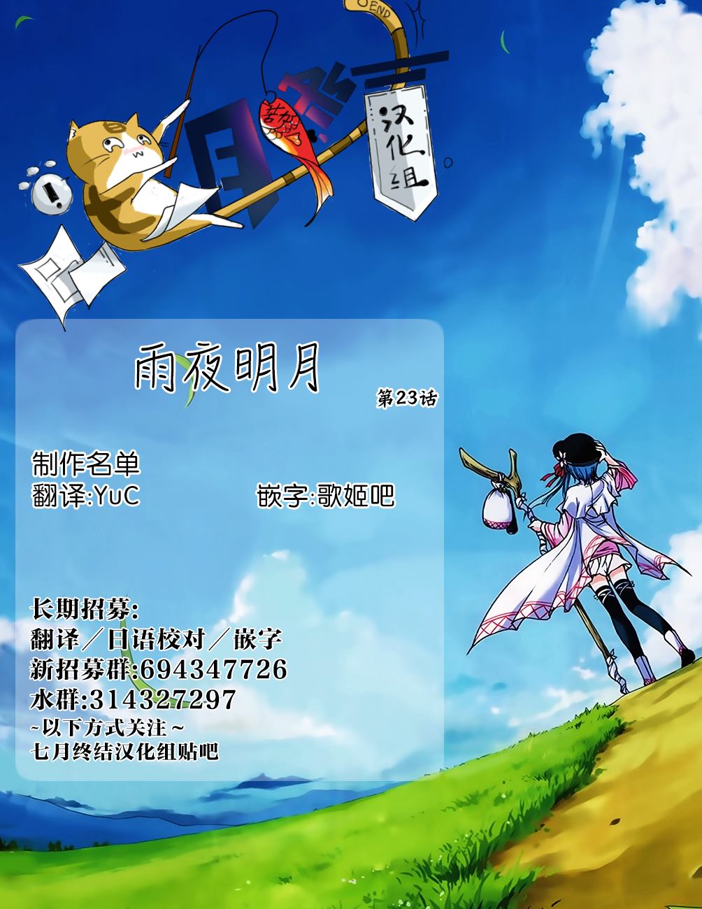 第22话0