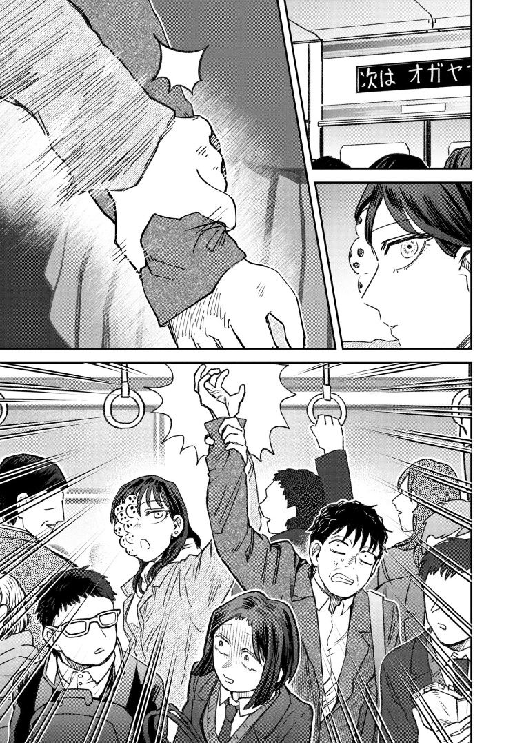 与面积有关的概率讲解视频漫画,第69话3图