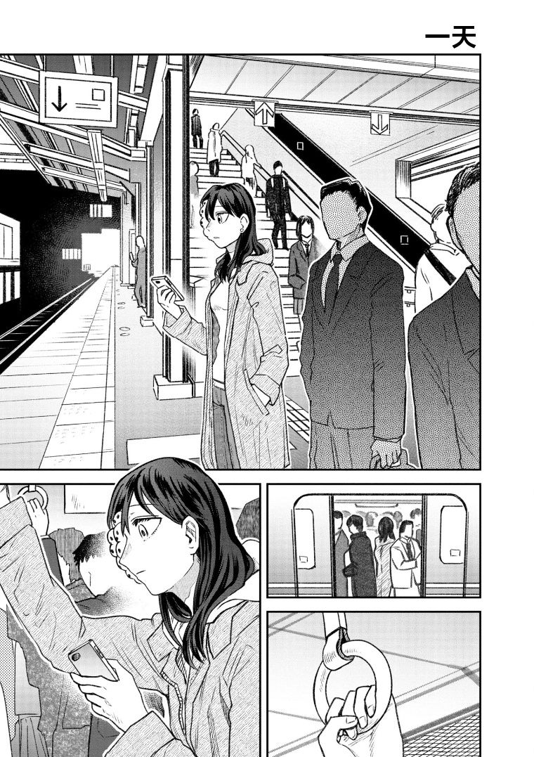与面积有关的概率讲解视频漫画,第69话1图