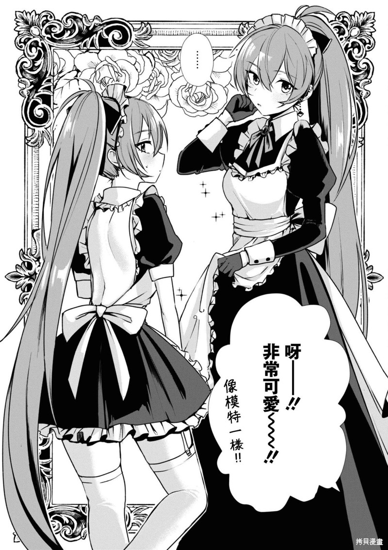 第105话1
