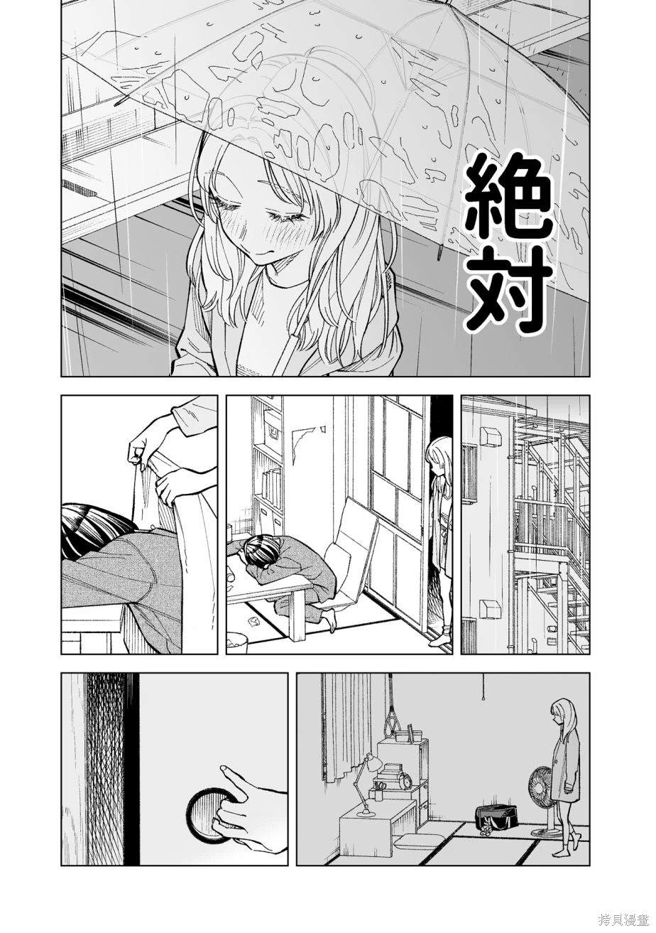 第19话4