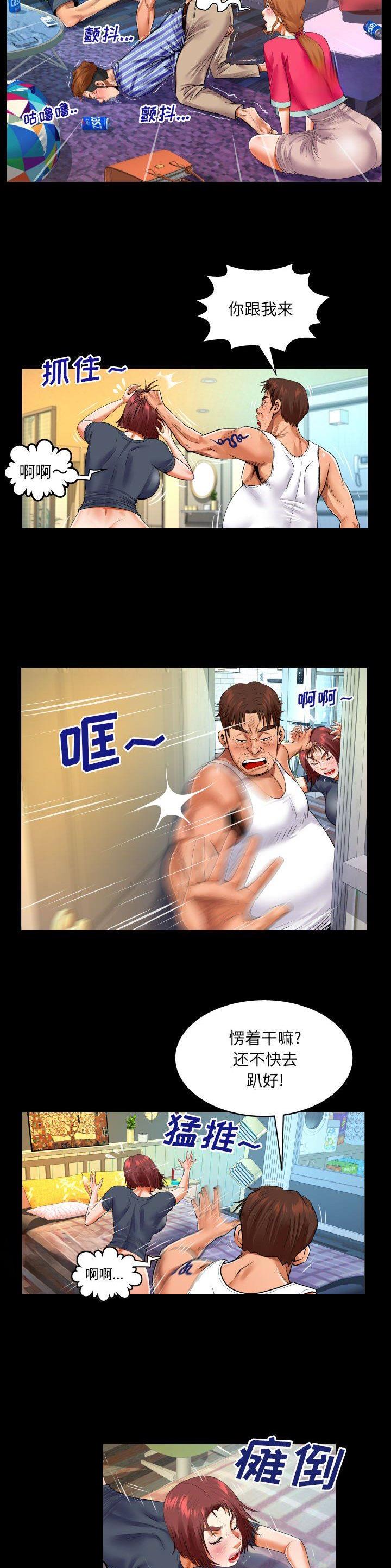 第134话3