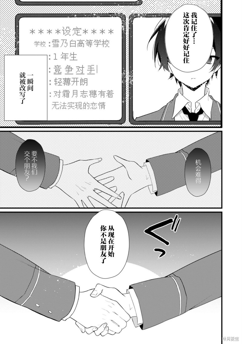 第8话2