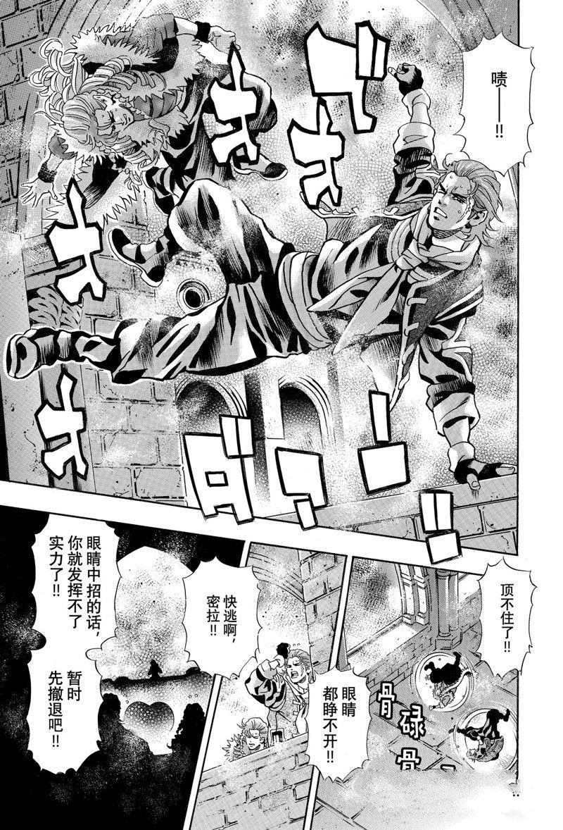 中华小当家52集国语版下载漫画,极1531图