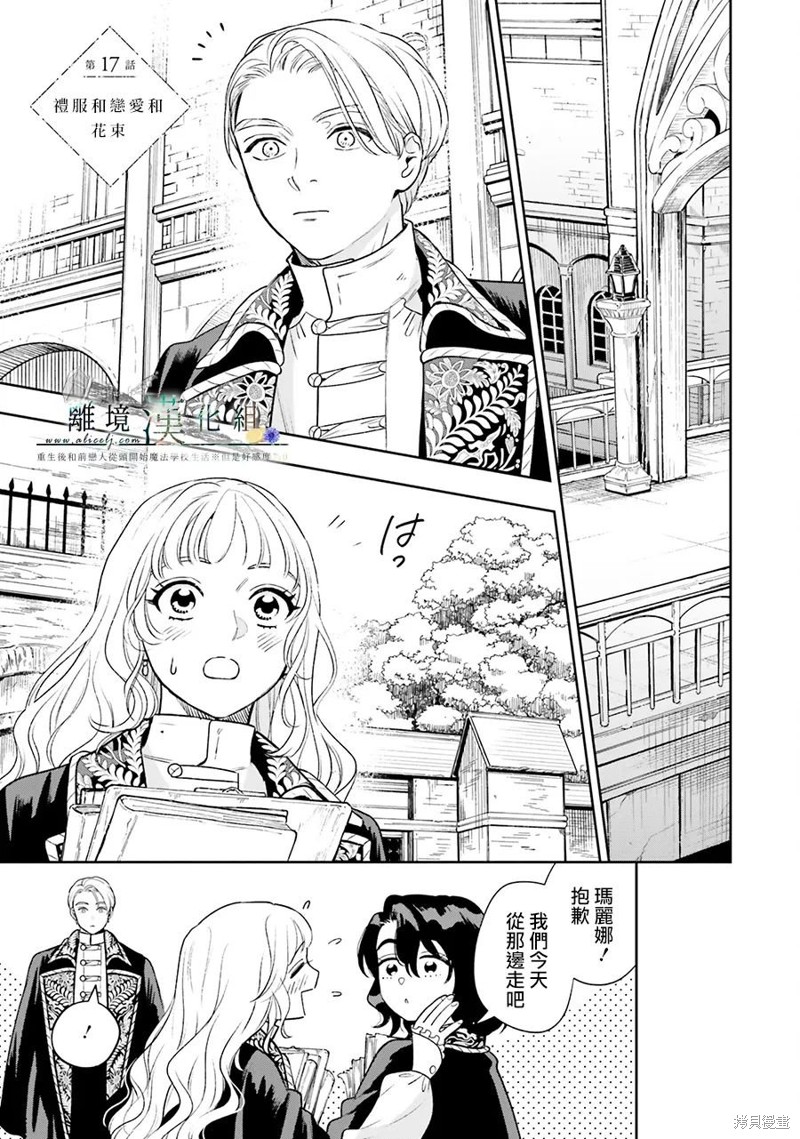 第17话0