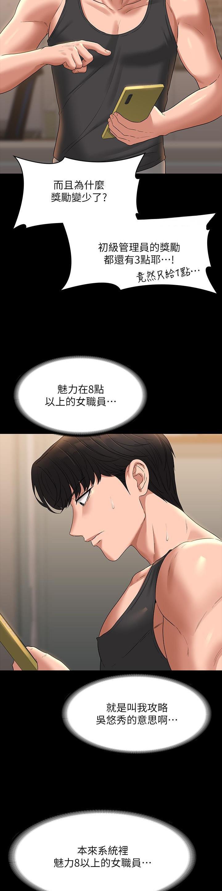 第132话1