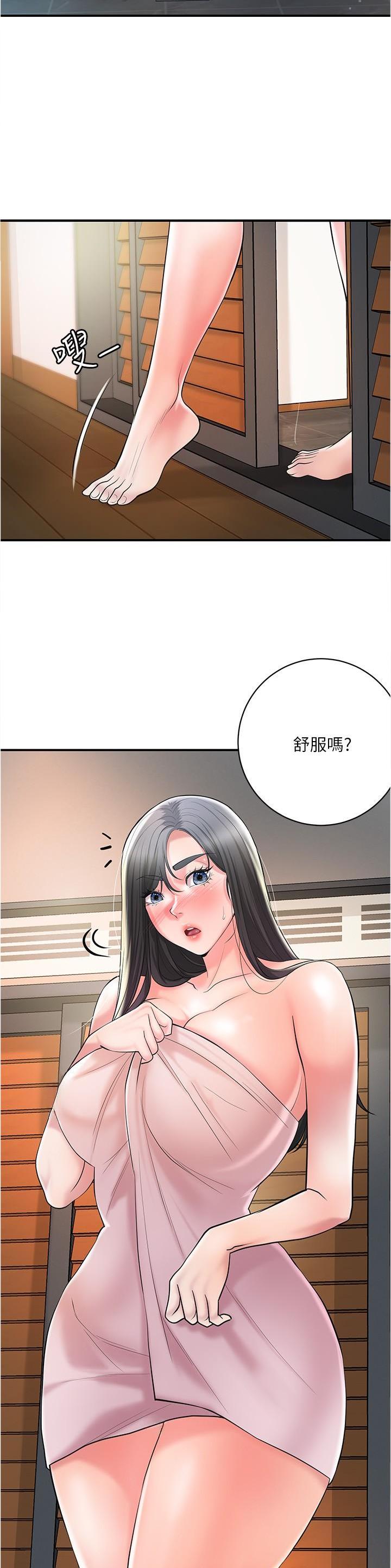 专职教师和专任教师区别漫画,第132话4图