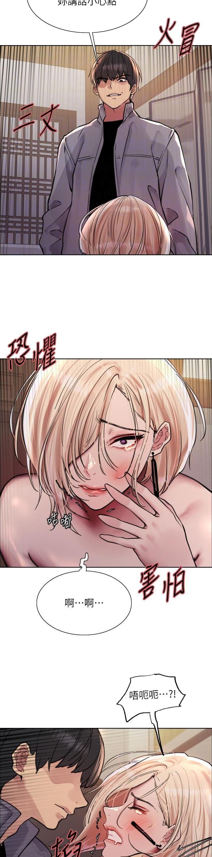 第111话3