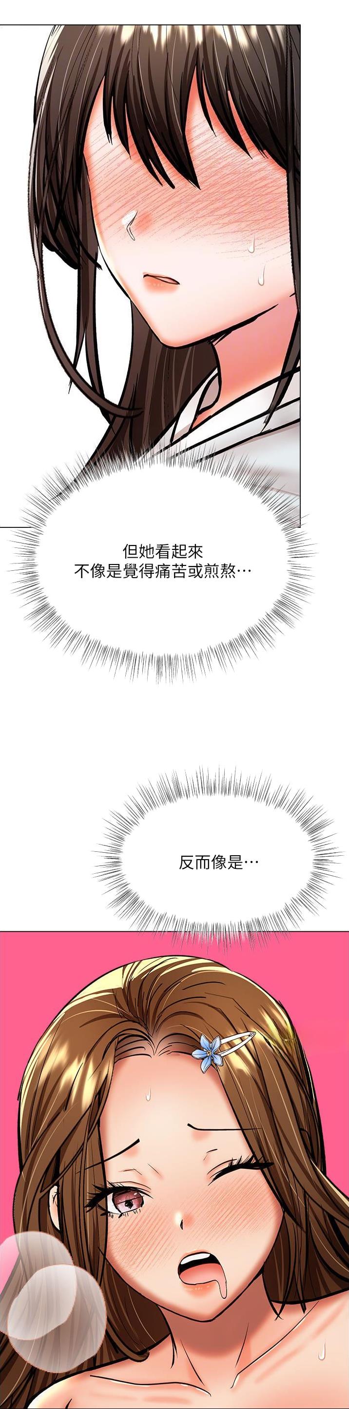 约定求婚这天谈了8年的男友漫画,第103话4图
