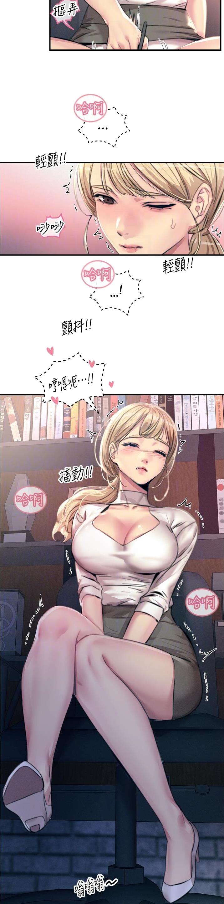 第103话2