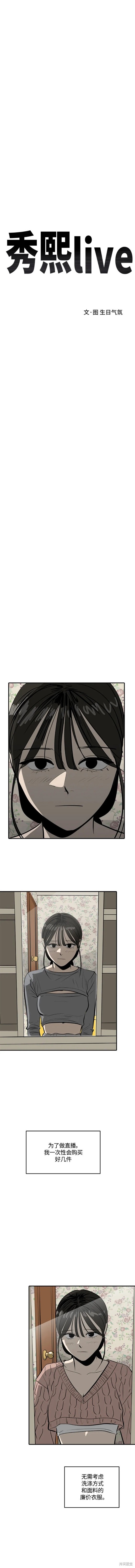 第102话1