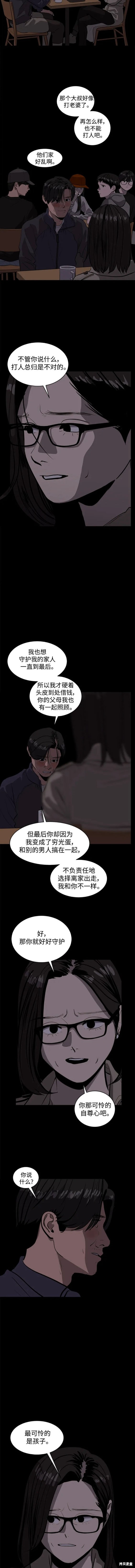 第113话4