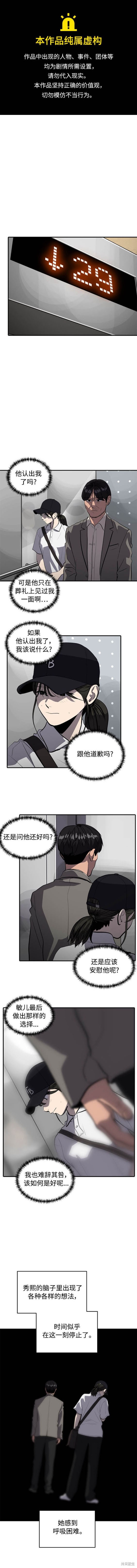 第120话0