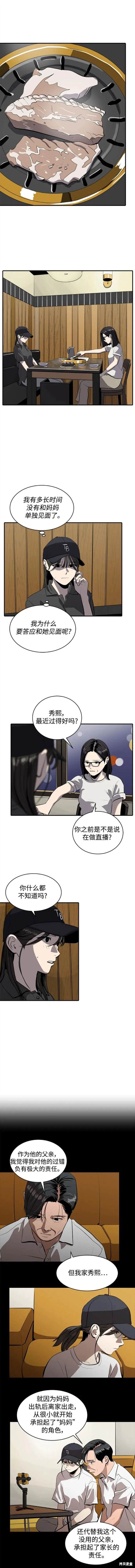 第118话2
