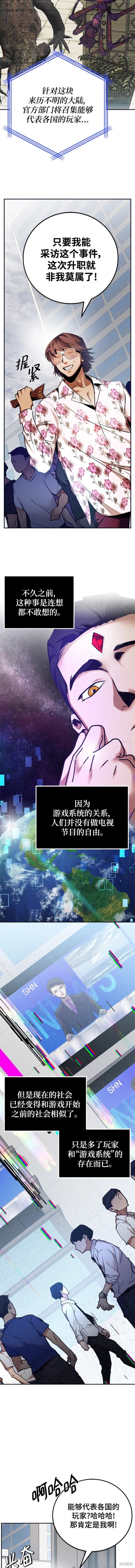第152话1