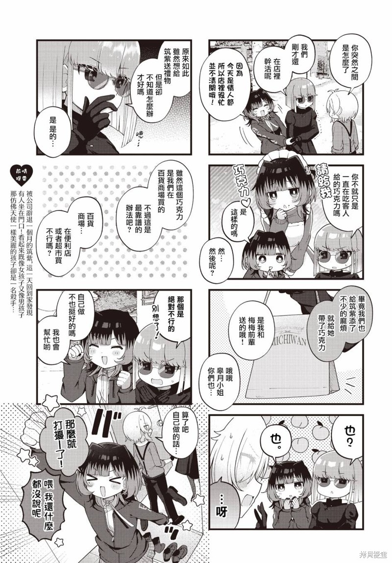 第13话3