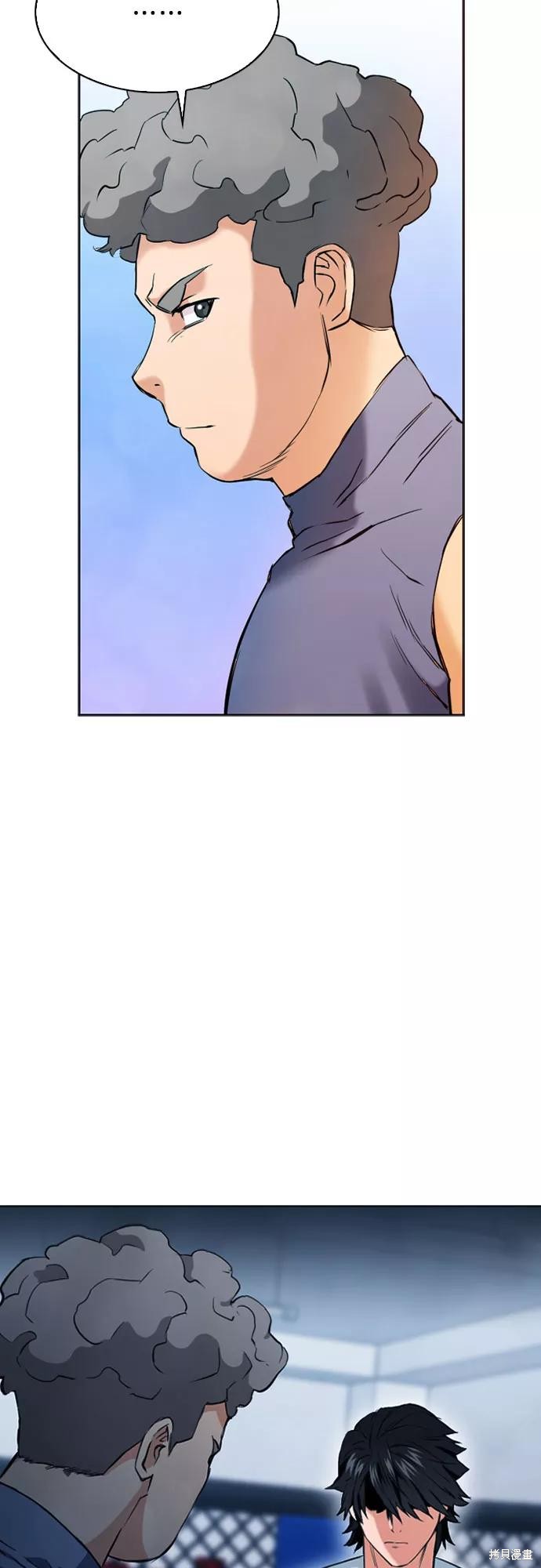 归来的异世界王者漫画,第15话4图