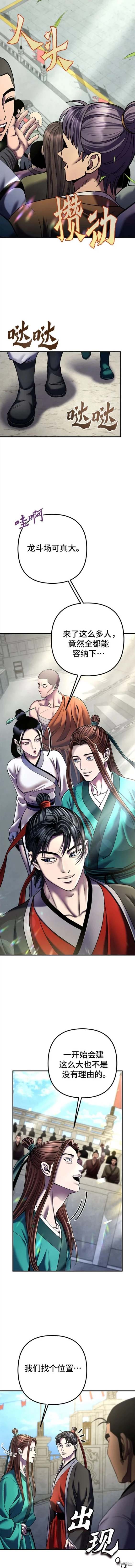 第100话1