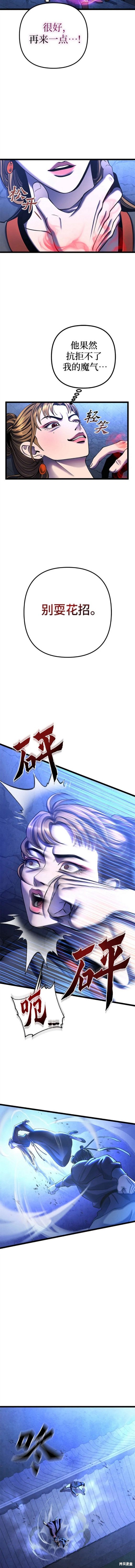 第84话2