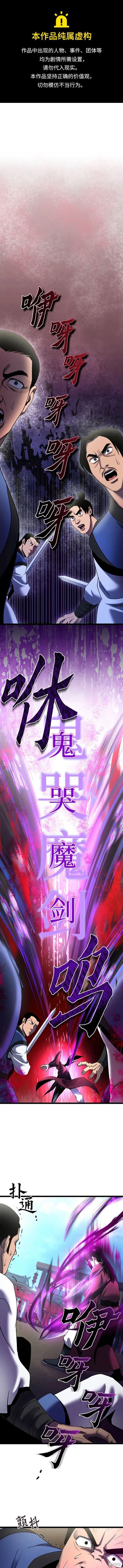 第69话0