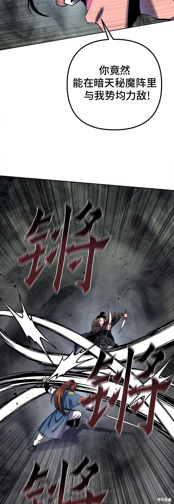 第41话3