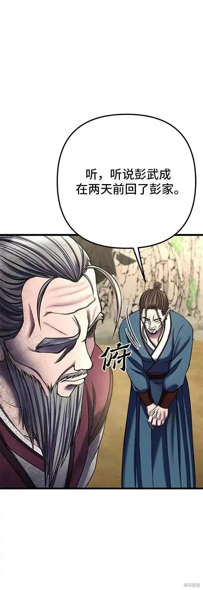 第110话0