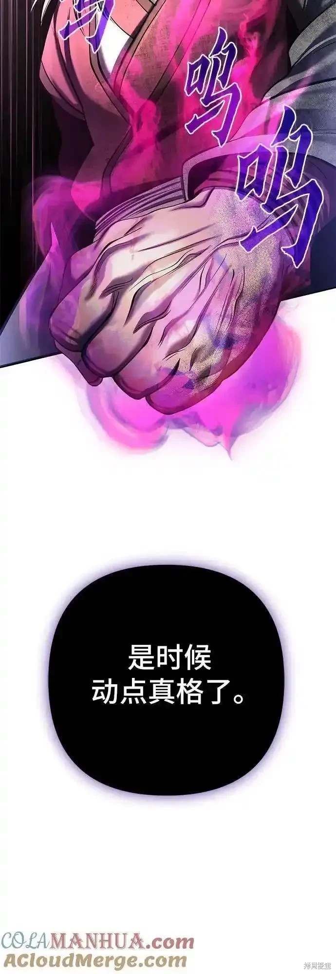 第110话2
