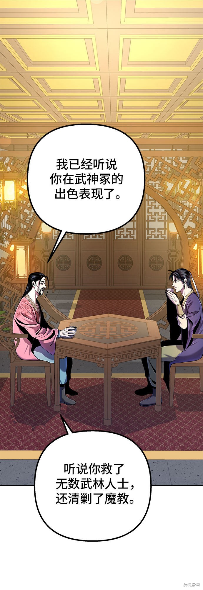 第43话2