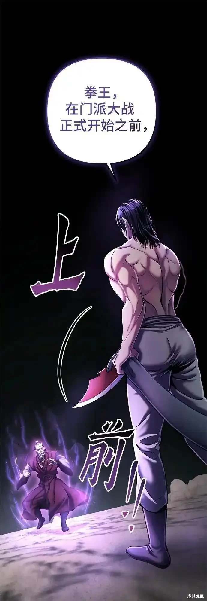 第113话0