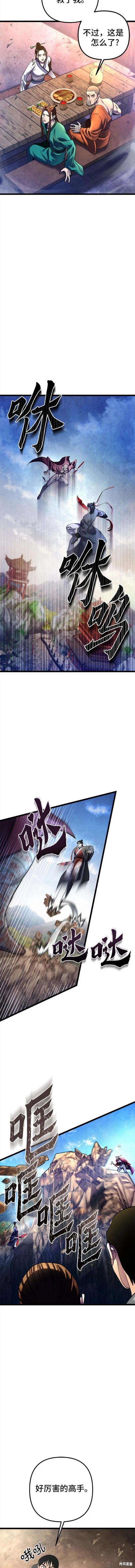 第89话2