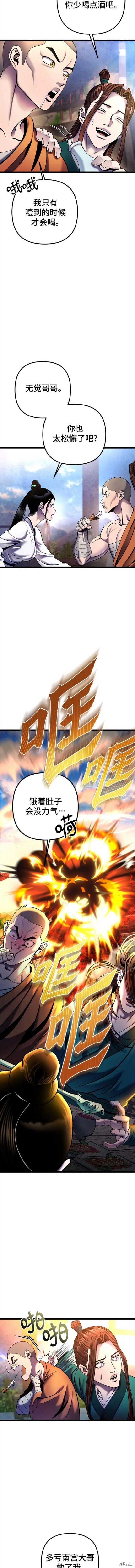 第89话1