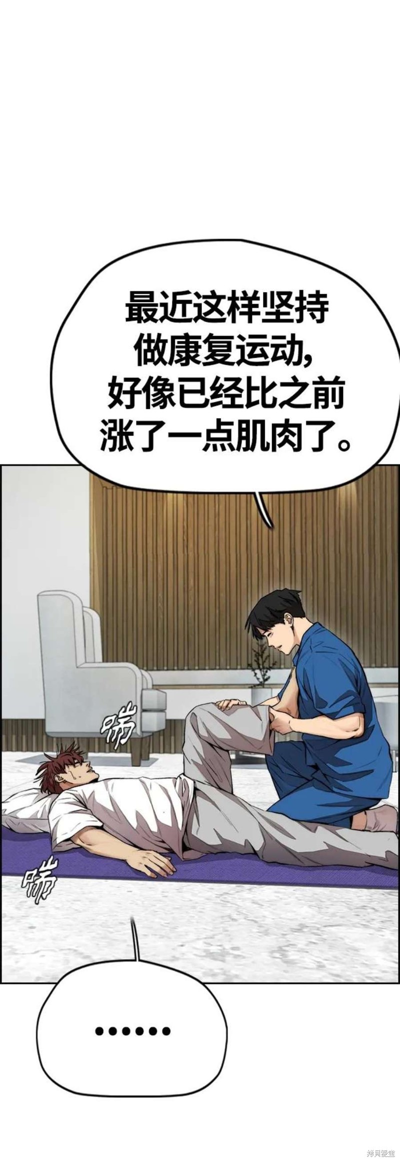 第4部49话2