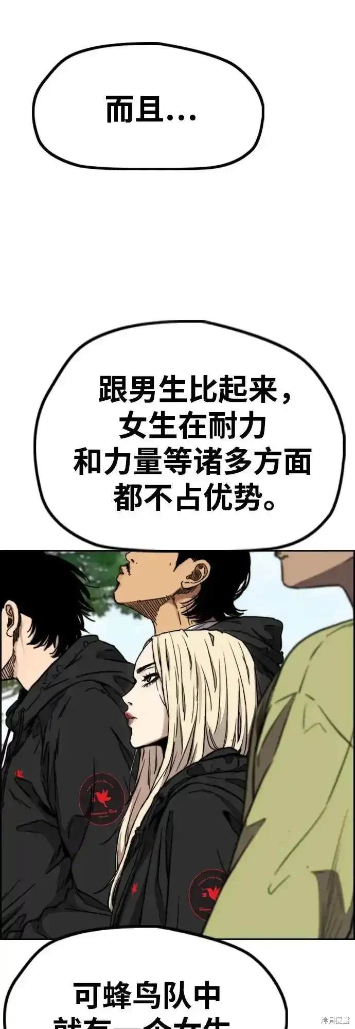 第4部105话4