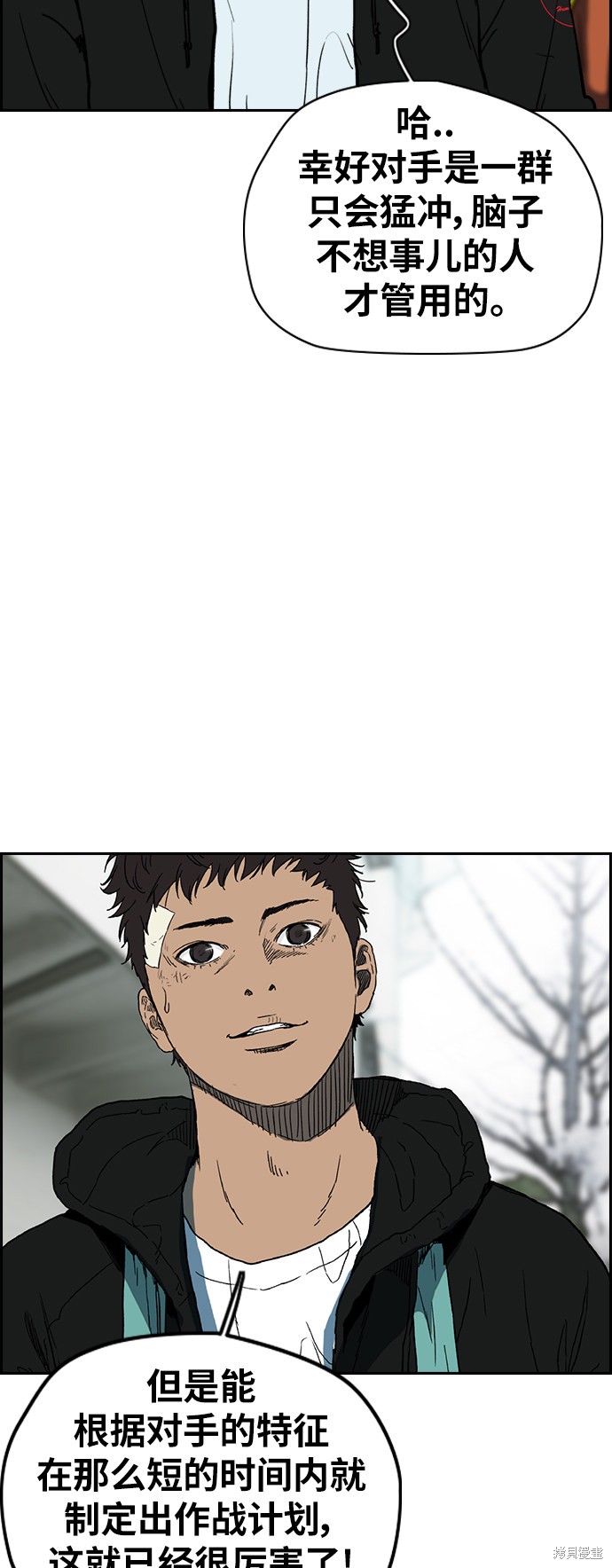 第2部下115话0