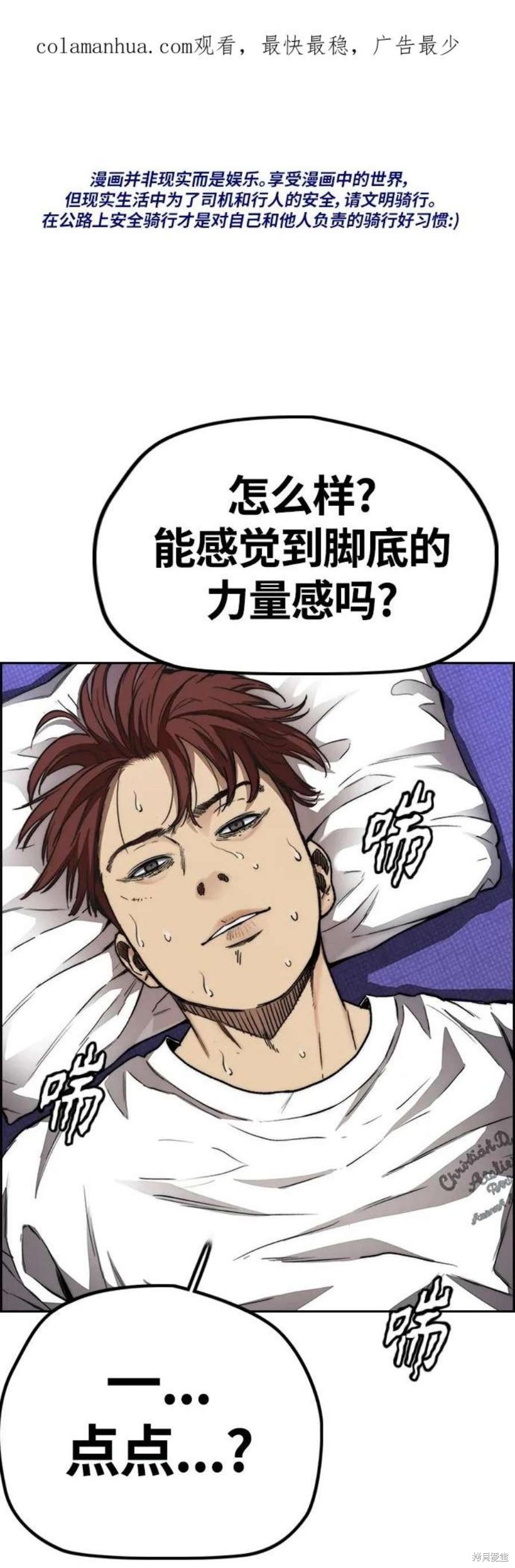 第4部49话1