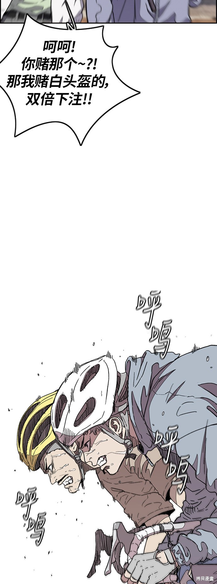 第3部45话1