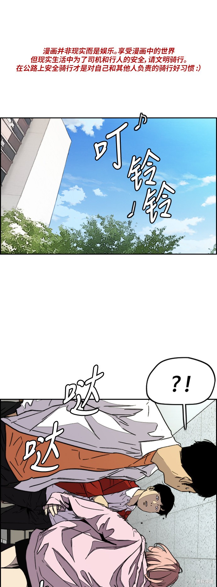 第3部79话0