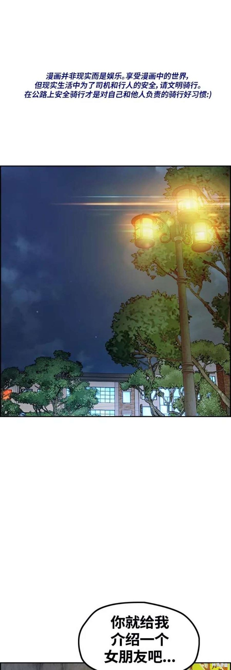 第4部46话1