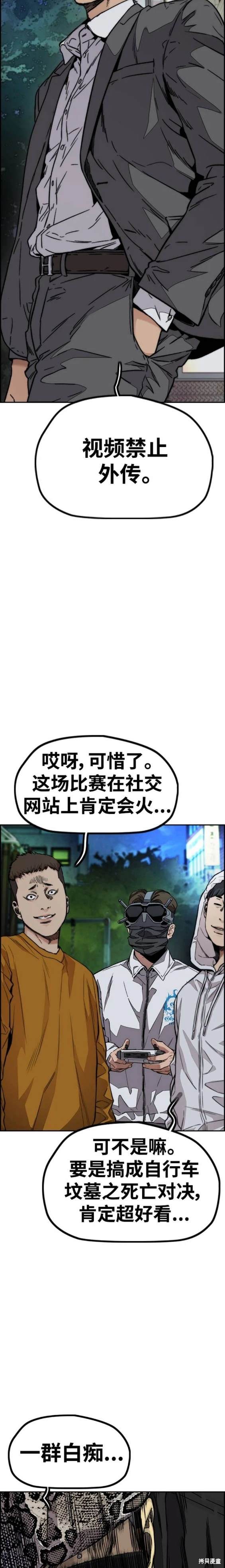 第4部87话0