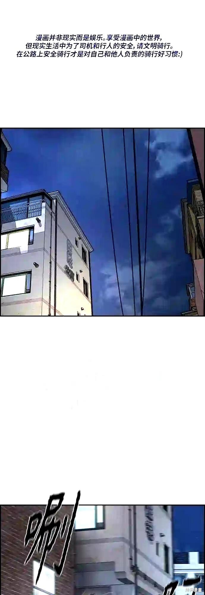 第4部18话0