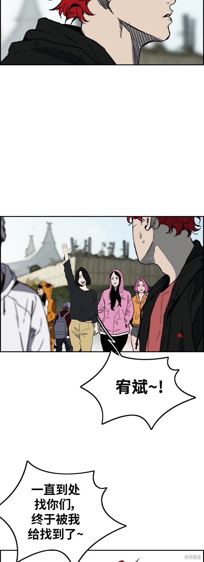 第2部下116话4