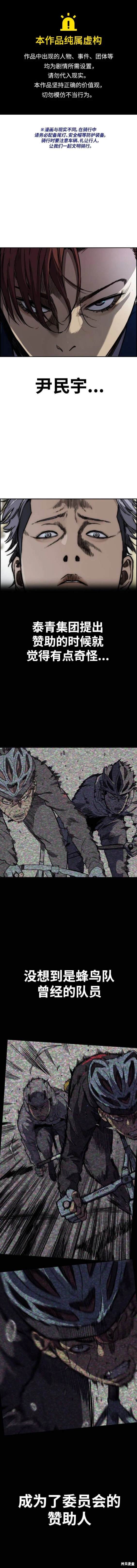 第4部97话0