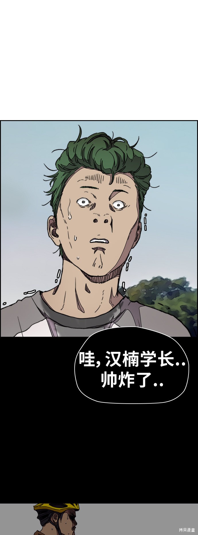 第3部45话3