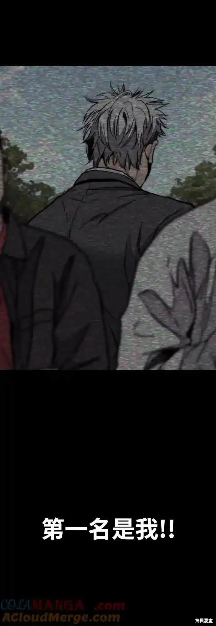 第4部105话3