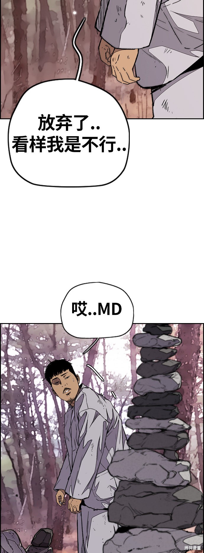 第3部67话2