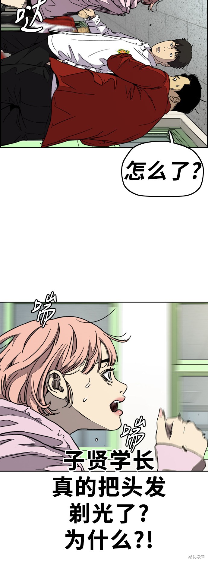 第3部79话1