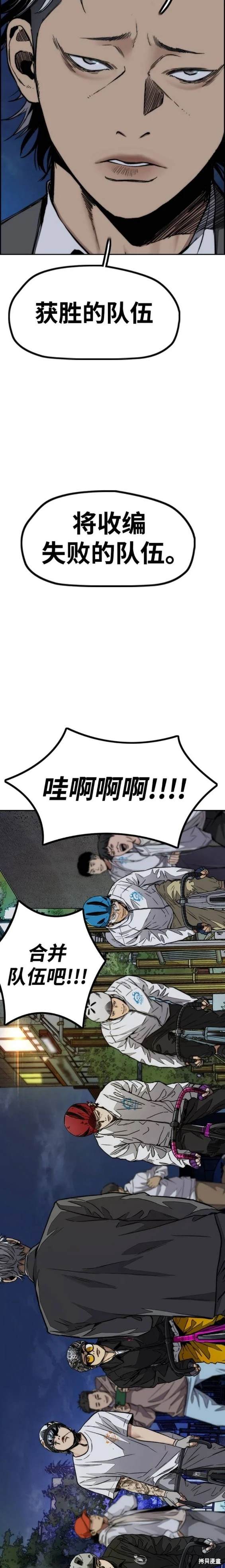 第4部87话2