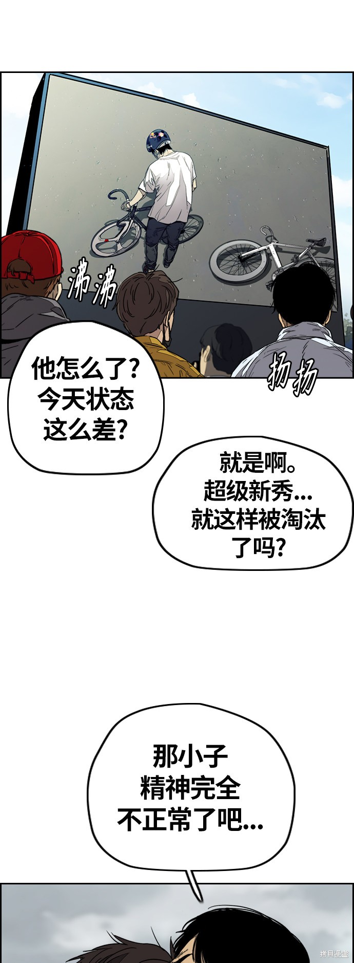第3部127话4